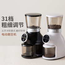 Coffee grinder electric coffee bean grinder electric coffee bean grinder electric quantitative household coffee bean grinder single product grinder