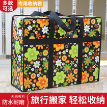 Oversize thickened cotton quilts waterproof cashier bags Cartoon Moving Luggage Bags Miscellaneous Finishing Boxes Clothing Storage Bags