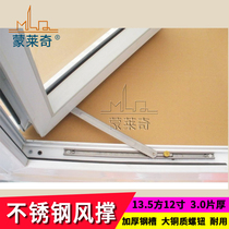 Monleiqi casement window holder stainless steel wind brace 13 5 slot 12 inch long plastic steel window stopper positioning bracket
