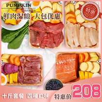 Naughty Homemade Fresh Food Dog Food Handmade Wet Grain Mix Rice Mate Gold Gross Dog Pooch Snacks Dog Rice Meat Canned