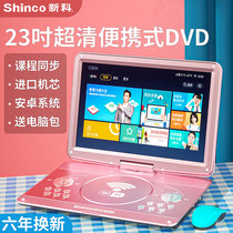New codvd player HD mobile video drive portable cd disc vcd home children evd small TV with wifi English learning disc player small mini new disc player