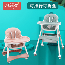 Foldable baby dining chair portable childrens dining chair multifunctional baby dining table and chair home dining table learning sitting chair