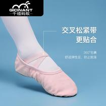 Dance shoes children women's soft bottom Chinese dance cat claw shoes girls ballet shoes exercise shoes lace-up toe shoes autumn