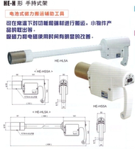 Japan KANETEC Powerful Magnetic Application Tool
