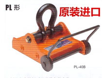 Japan KANETEC Powerful Permanent Magnet Heavy Disk