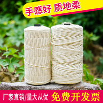 Cotton rope Cotton rope DIY handmade material Bundling rope Cored rope Braided line Pants rope Bundle pocket cap rope Cotton