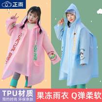Childrens raincoat long full body rainstorm electric car Fashion boy student fashion rainproof battery car poncho woman