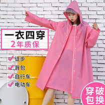  Raincoat long full body summer anti-rain electric car single fashion female riding bicycle battery car poncho male