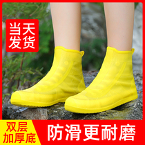 Rain shoe cover waterproof non-slip rain-proof foot cover thick wear-resistant bottom silicone male adult rain children water shoes women