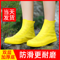 Rain shoe cover waterproof non-slip rain-proof foot cover thick wear-resistant bottom silicone male adult rain children water shoes women