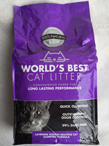 US Worlds Best Sega Lavender Flavor Agglomeration Deodorant Corn Cat Litter 14 lbs