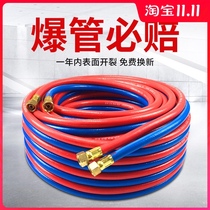 Oxygen pipe hose acetylene pipe 8mm conjoined double color high pressure gas pipe joint oxygen pipe welding and cutting industrial
