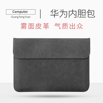 GFY Huawei notebook bag matebook D 13 14 15 computer bag X protective cover Pro glory magicbook portable d14 literary light