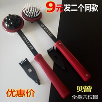 Old Man Music Massage Hammer Fitness Pat Wellness Meridians Beat Hammer Knock Hammering Back Hammer Back SCRATCHING Scratching Head Claw Finger