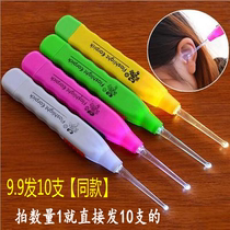 Ear-digging ear spoon luminous ear spoon childrens ear-digging artifact baby ear earwax ear-picking tool set ear-digging spoon with light