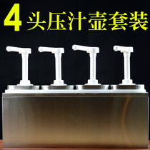 New juicer set with stainless steel base Food pump Sugar pressure bottle sauce pot Milk tea shop sauce bucket