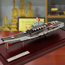 Telbo 1:1000 Liaoning ship Shandong aircraft Carrier model Domestic aircraft carrier warship simulation finished decoration