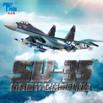 Telbo 1:48 Su 35 aircraft model alloy simulation su35 fighter model military model Finished decoration
