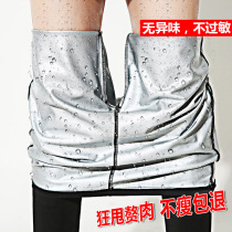 High-waisted pants gym sweaty clothes womens suit slimming clothes running sports fever large size fat burning leggings