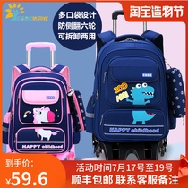 Trolley school bag Female primary school student boy childrens school bag large capacity 1-3-6 grades can climb the stairs to protect the spine to reduce the load