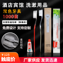 Hotel supplies disposable toothbrush toothpaste set hotel hotel toiletries soft hair teeth two in one
