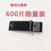 Glass compression block Glass pad Plastic fixed doors and windows Broken bridge window glass gasket Aircraft insert clip bracket accessories