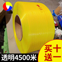 New material Transparent color hot melt plastic semi-automatic packing belt packing belt 4500 meters
