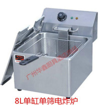 Junsheng JS-8L single cylinder single screen electric fryer Single cylinder commercial electric fryer fryer machine 8 liters