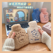 Cartoon lamb wool hot water bag explosion-proof water injection warm water bag female belly students cute carry-on anti-scalding warm hand treasure