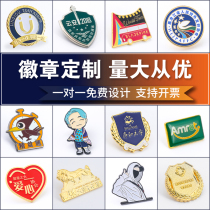 Metal badge custom badge school badge class emblem brooch custom emblem production emblem custom made magnetic suction glue dripping paint
