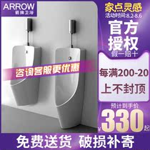WRIGLEY Bathroom wall-mounted induction flushing Urinal Wall row Floor row Urinal Mens urine bucket AE6001