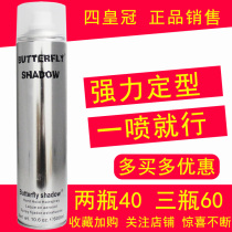  Snow Jalot styling male dry hair Dry Hair lady Mighty Hard Hair Gel Sizing Spray 600m large bottle