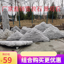 Snow rock slice combined natural landscape stone stone fake mountain courtyard Material interior Chinese-style
