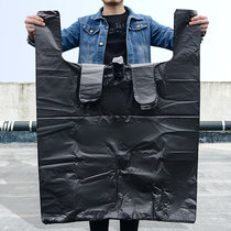 Garbage bag large commercial oversized thickened household Black sanitation property extra large portable vest plastic bag