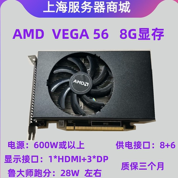 amd radeon rx640-amd radeon rx640促销价格、amd radeon rx640品牌 - 淘宝