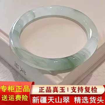 天山翠雪翠手镯-天山翠雪翠手镯促销价格、天山翠雪翠手镯品牌- 淘宝