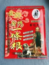 (group purchase the same) Taiwan One root Kinmen gold medal Hua Doctor One root 8 pieces of clothing