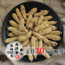Northeast American ginseng pruning 500g special grade sliced Chinese ginseng section lozenges Changbai Mountain ginseng powder soft branches