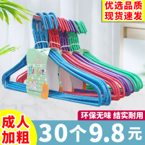 Adult hanger thick adhesive hook drying hanger storage household clothes rack student dormitory childrens clothes hanging