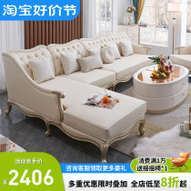 American light luxury corner solid wood leather sofa living room villa French style whole house furniture combination set high-end customization