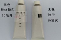 Ink and ink fingerprint palm printing lines clear black red oil roller matching use 45ml