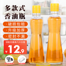 Sesame Oil Bottle Small Capacity Glass Air Bottle With Lid Seal Leakproof Commercial Home Kitchen Seasoning Mountain Tea Sesame Oil