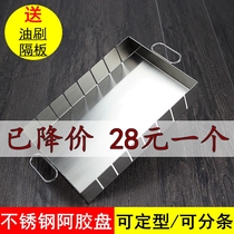 Ejiao cake slitting mold snowflake crisp cutting strips household hand-made tools solid yuan paste cooling shaping plate thickening