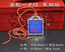 Hot stamping words news of the liberation of the holy religion a son continued --- the liberation of acrylic box bag assembly lanyard size