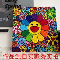 DIY Murakami Sunflower decorative painting hanging painting wool handmade creative decompression gift hair ball full set of material package