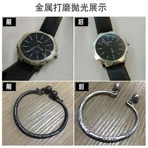 Stainless steel polishing artifact Abrasive watch polishing polishing tool Scratch repair jewelry watch belt fine household