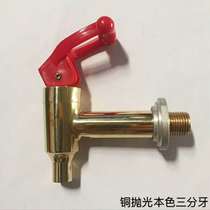 Electric water boiler faucet open water tank water heater faucet accessories all copper 3 points 4 points high temperature resistant nozzle