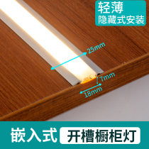 Kitchen embedded hand-sweeping induction cabinet light led cabinet bottom light Wardrobe light belt shoe cabinet light Wine cabinet bookcase light strip