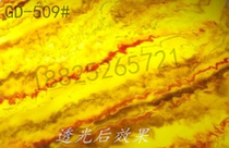 Translucent stone board simulation jade snow stone background wall marble lamp decoration material factory pin