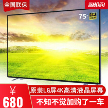 High-definition LCD 4K display 75 inch 100 85 65 60 50 46 inch monitoring conference room display